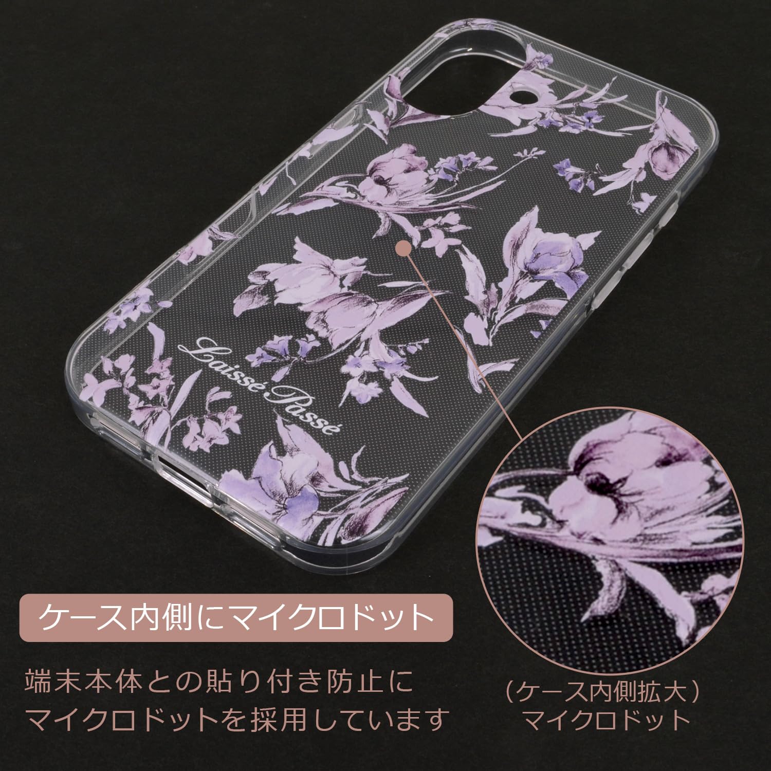 Amazon.co.jp: 【 LAISSE PASSE 正規品 】 iPhone 16e ケース 花柄